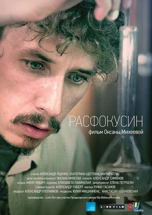similar movie