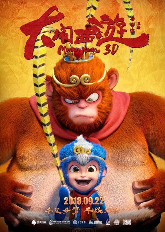 similar movie