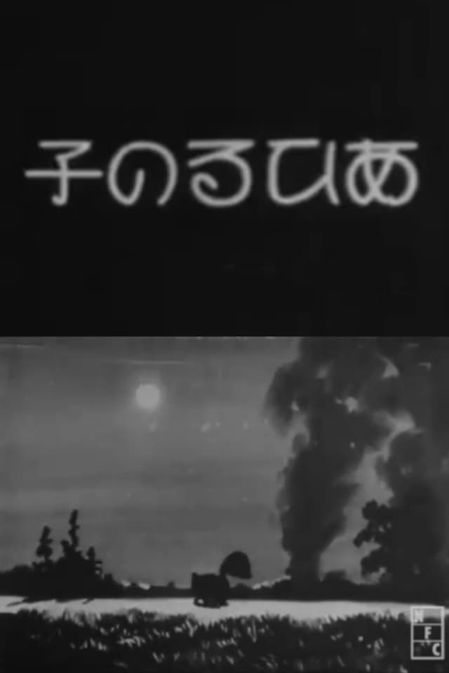 similar movie
