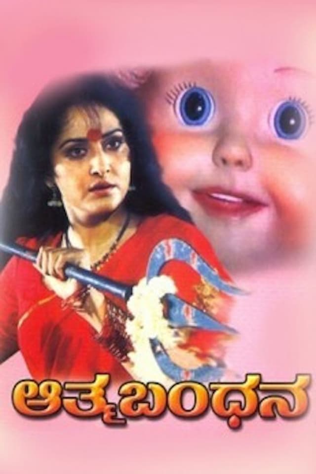 similar movie