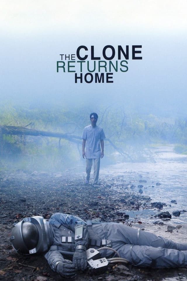 similar movie