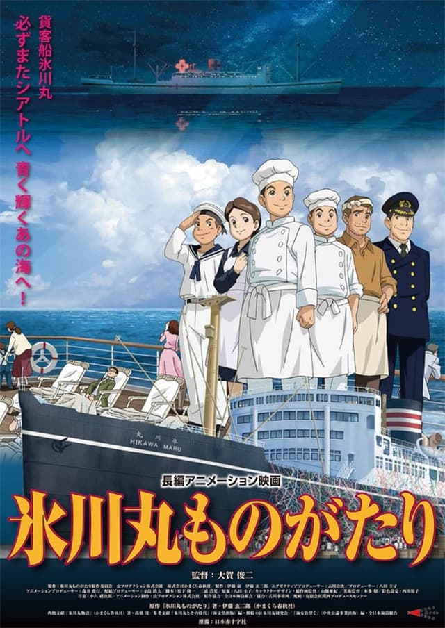 similar movie