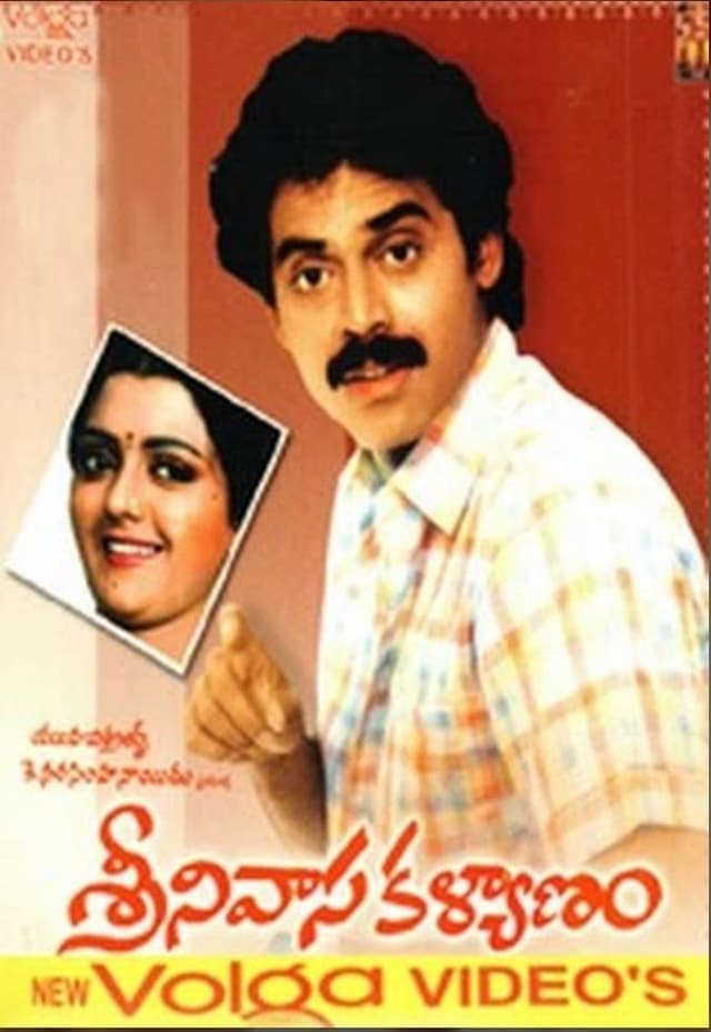 similar movie