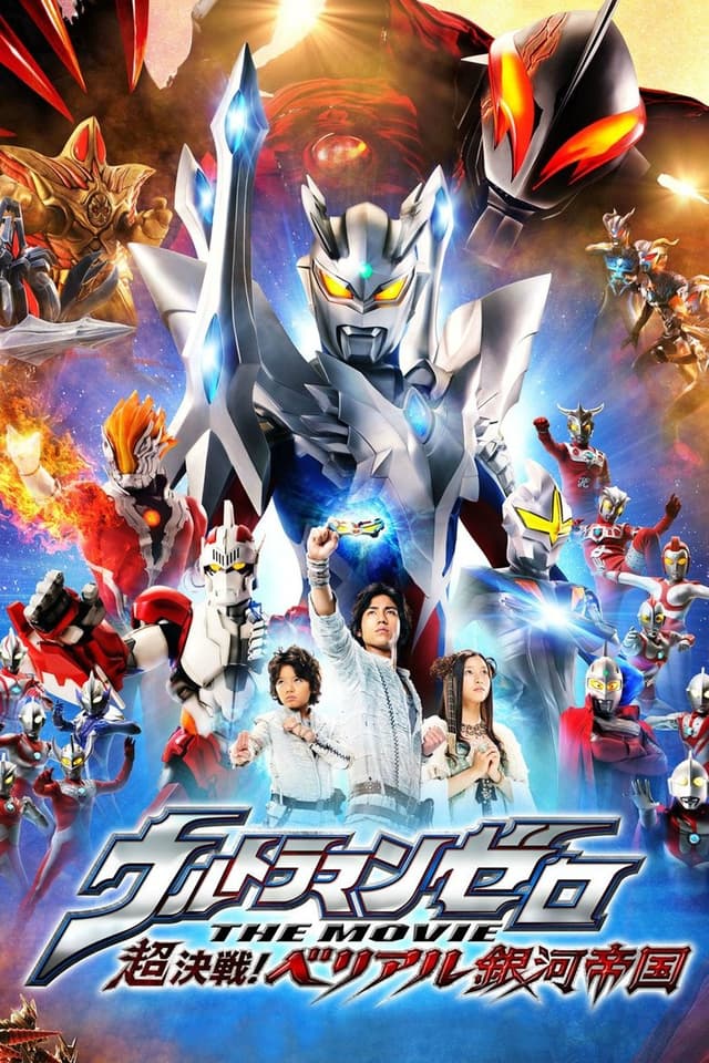 similar movie