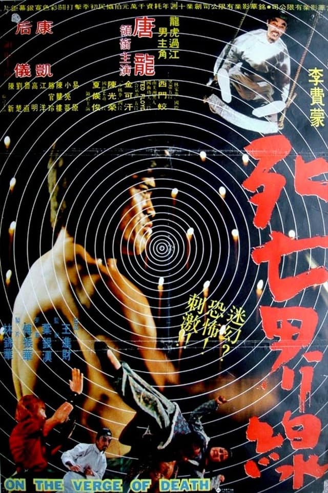 similar movie