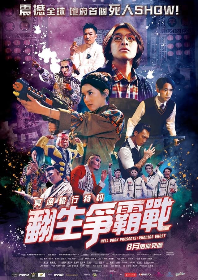 similar movie