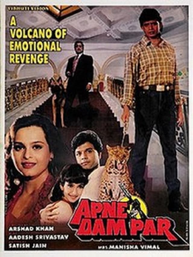 similar movie