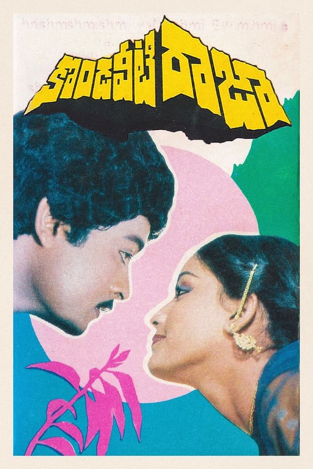 similar movie