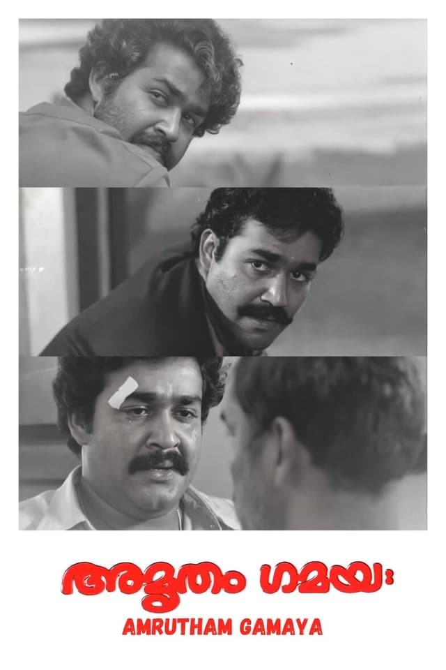 similar movie