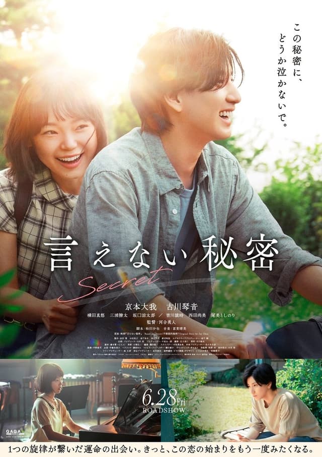 similar movie
