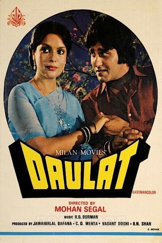 similar movie