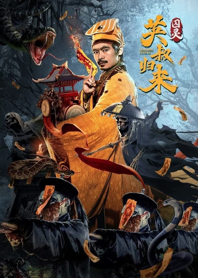 similar movie