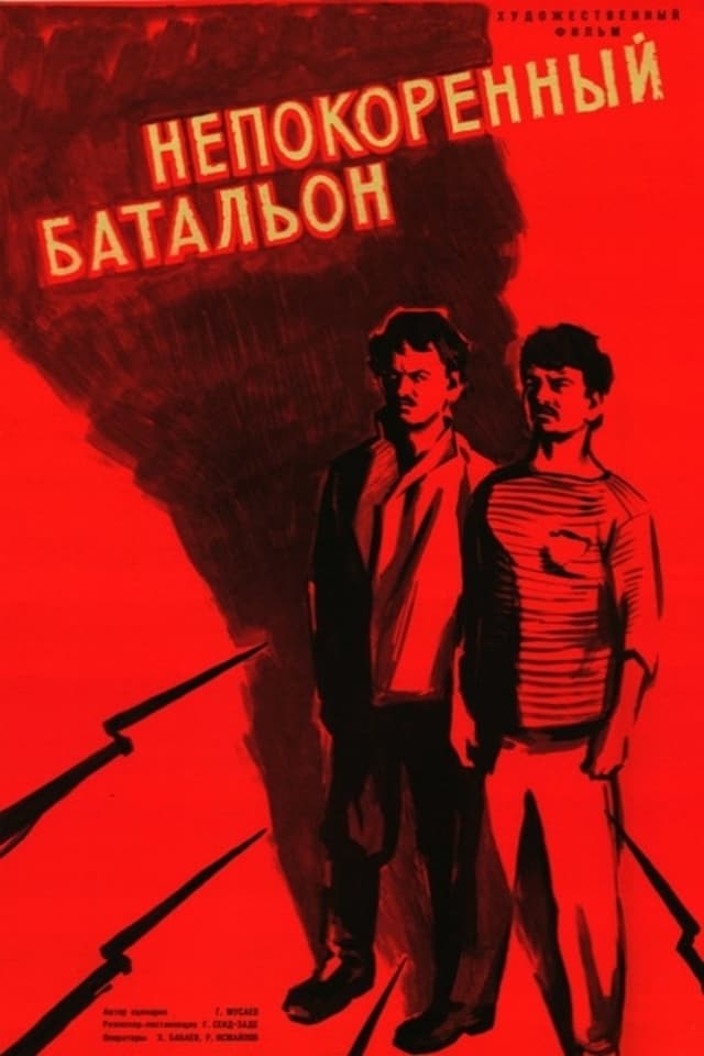 similar movie
