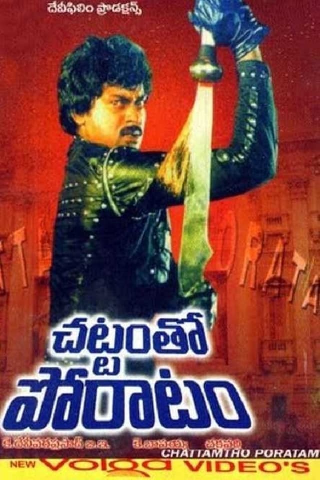 similar movie