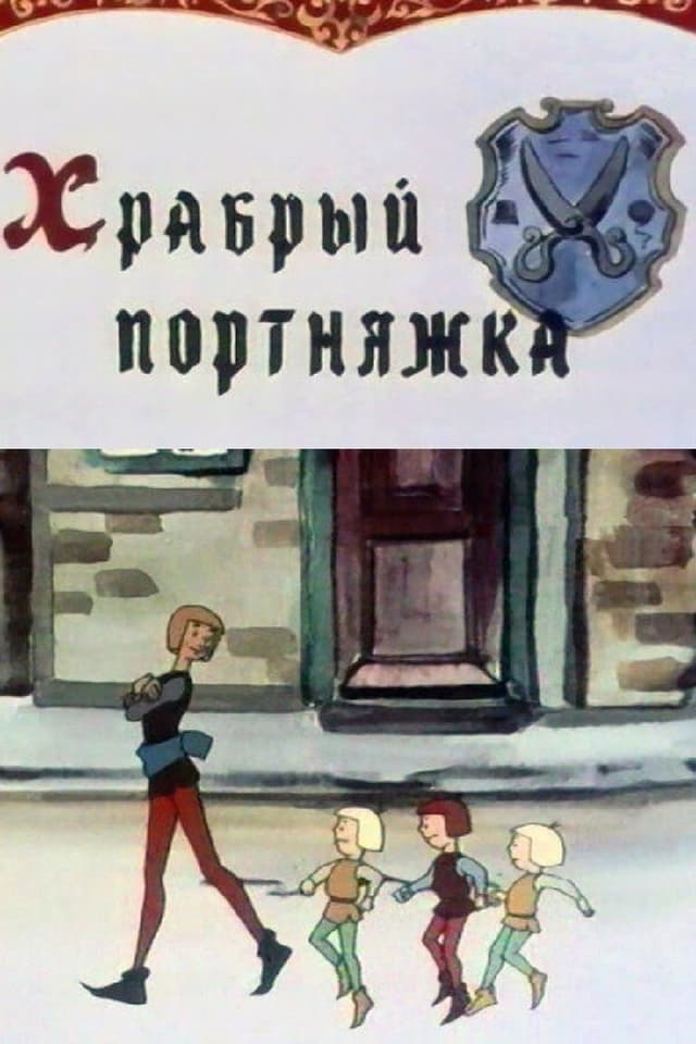 similar movie
