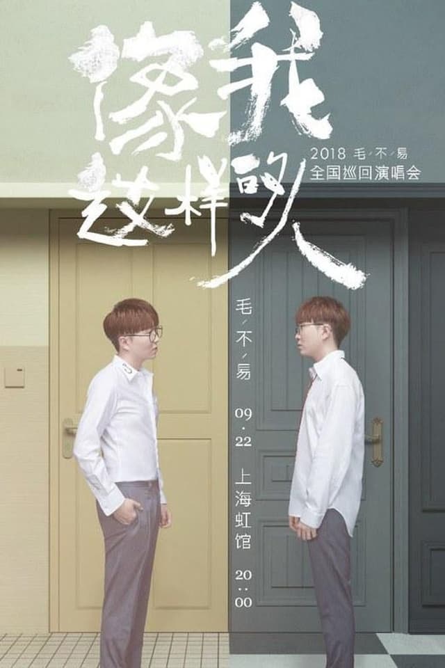 similar movie