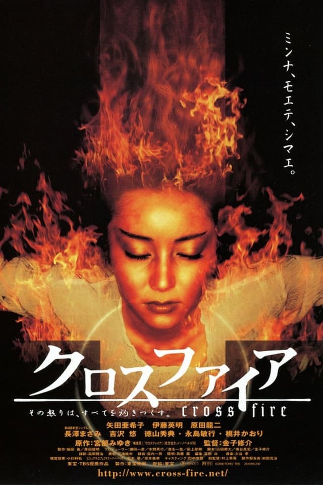 similar movie