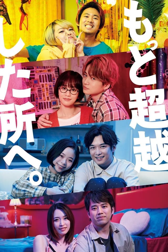 similar movie