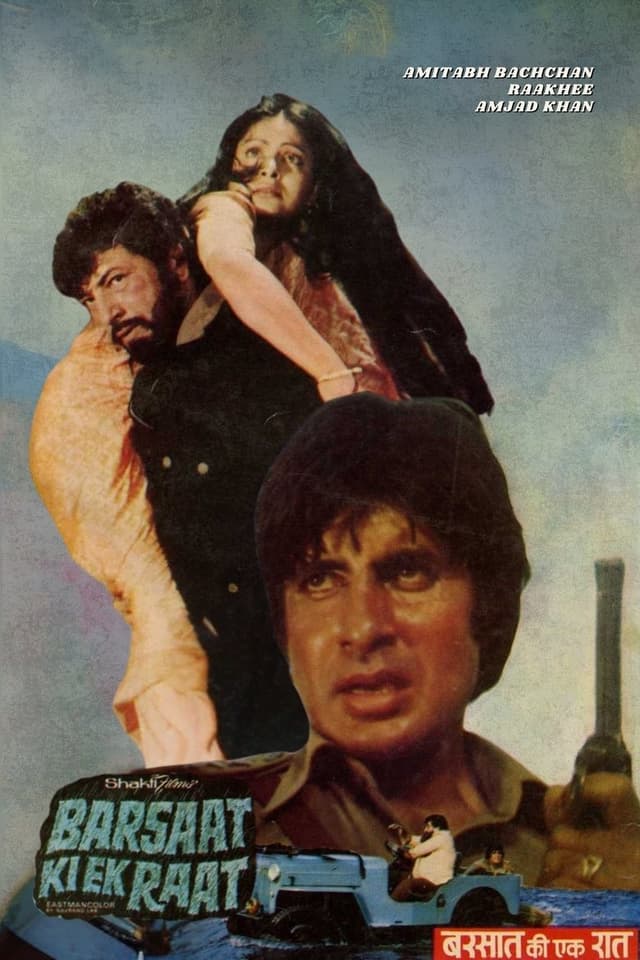 similar movie