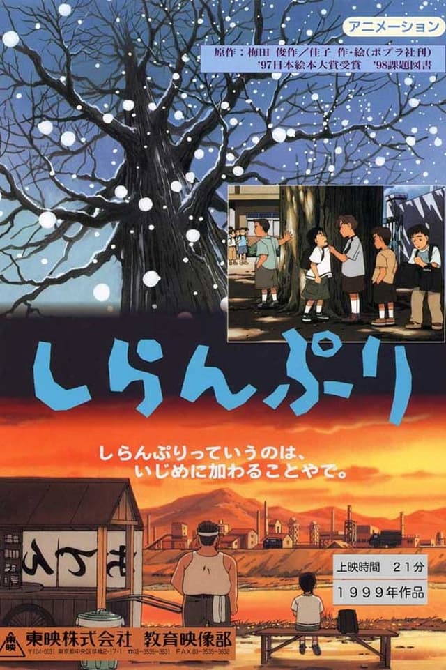 similar movie