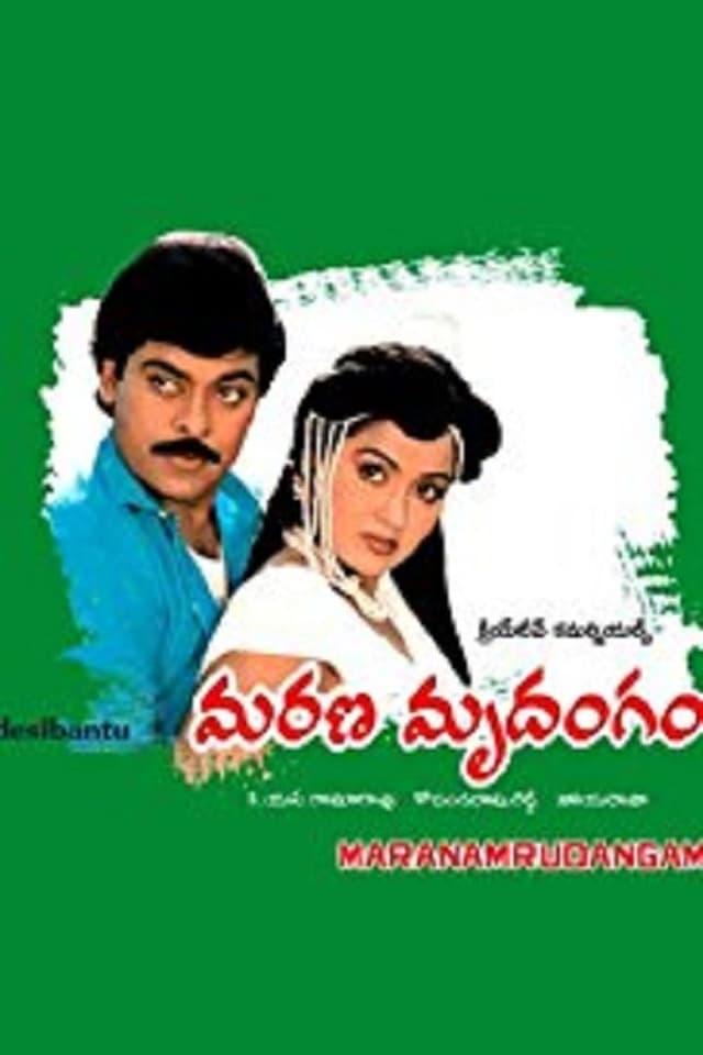 similar movie