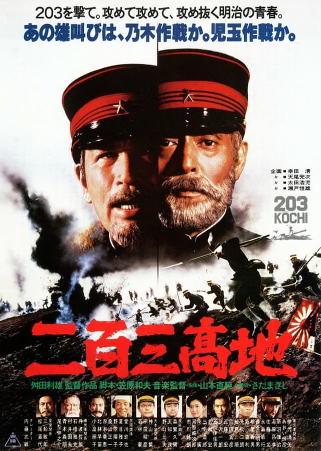 similar movie