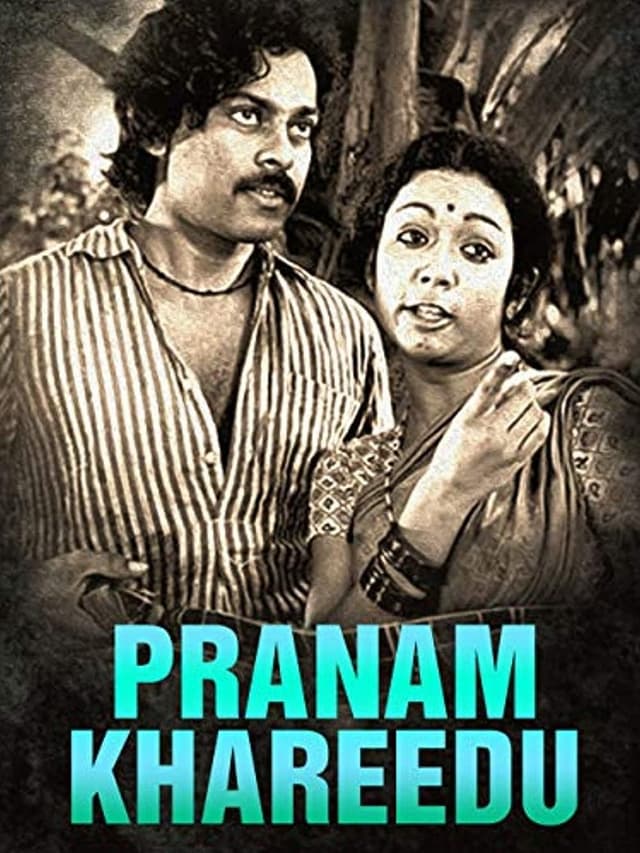 similar movie