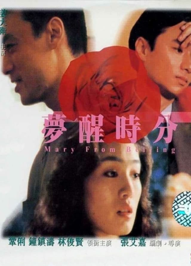 similar movie