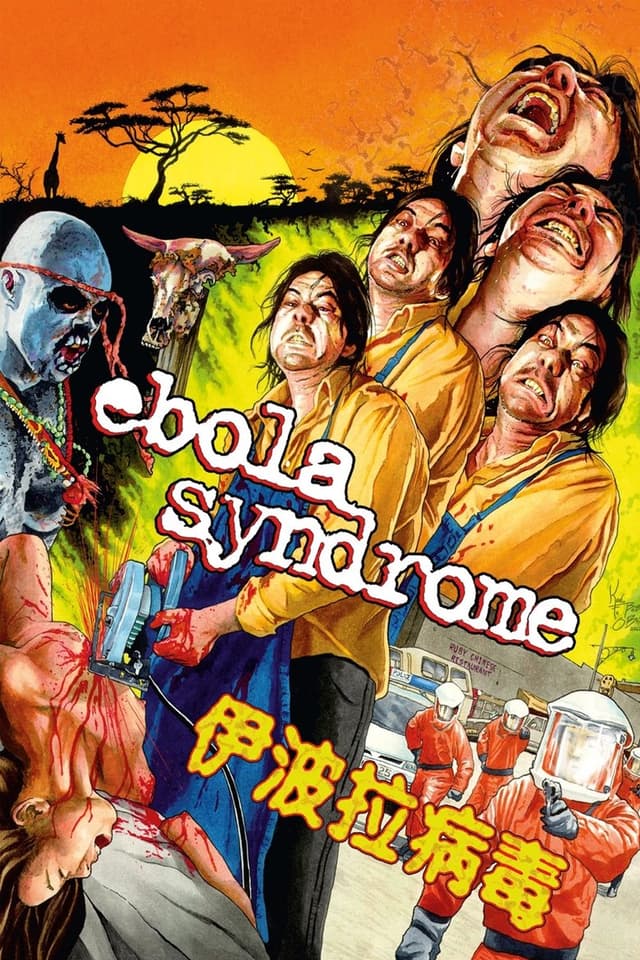 similar movie