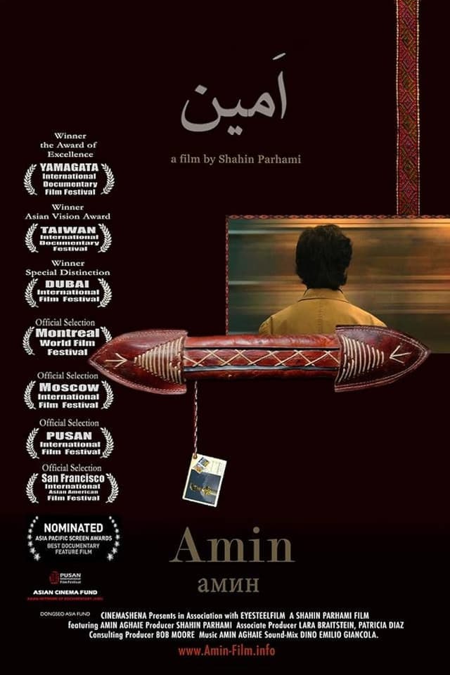 similar movie