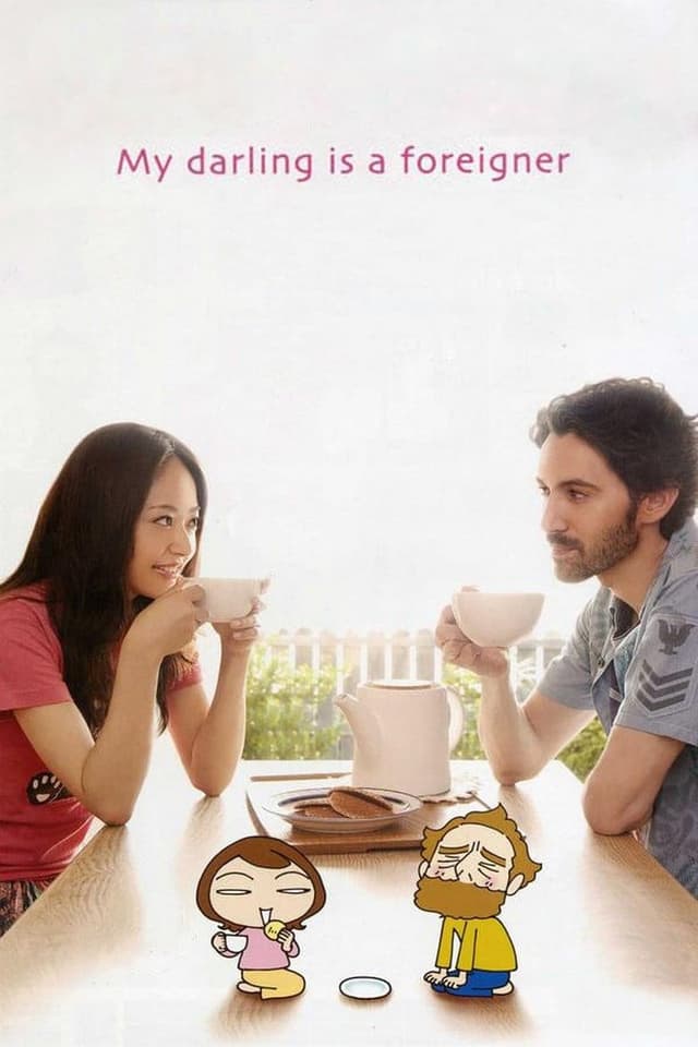 similar movie