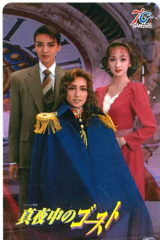 similar movie