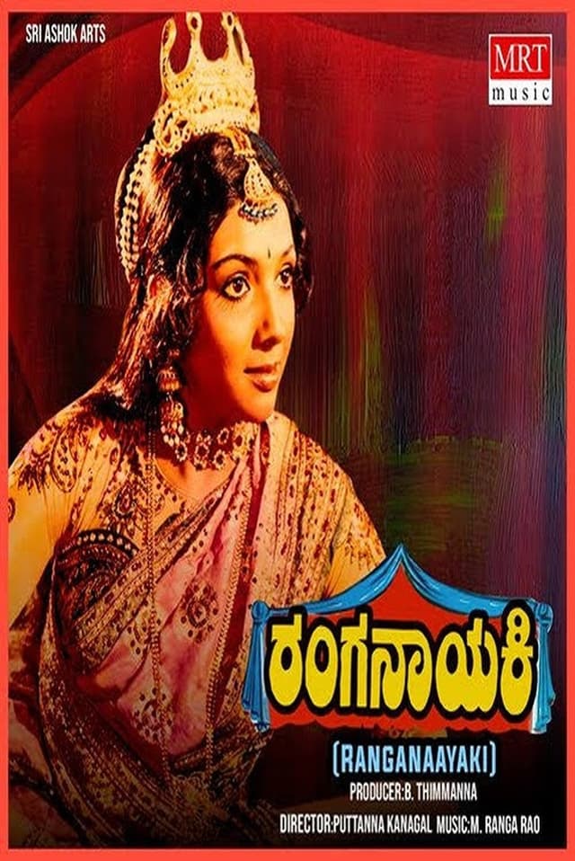 similar movie