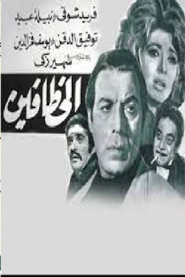 similar movie