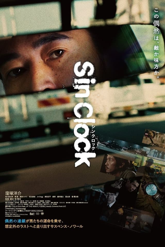 similar movie
