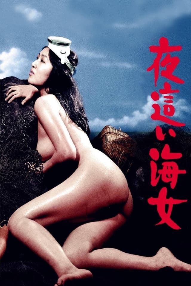 similar movie
