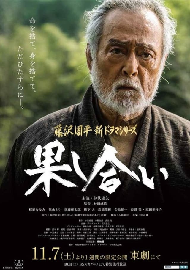 similar movie