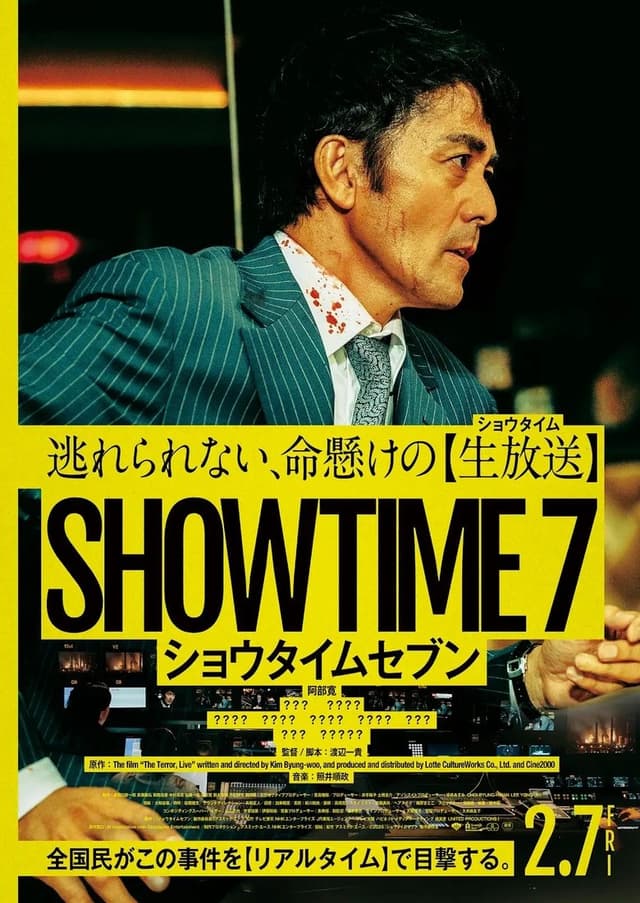 similar movie