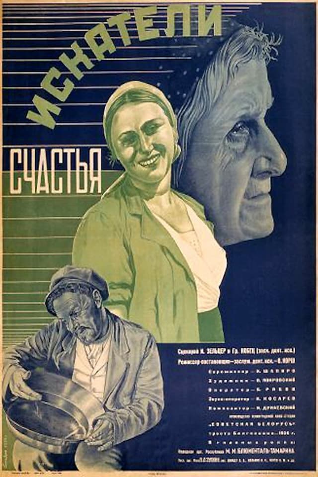 similar movie