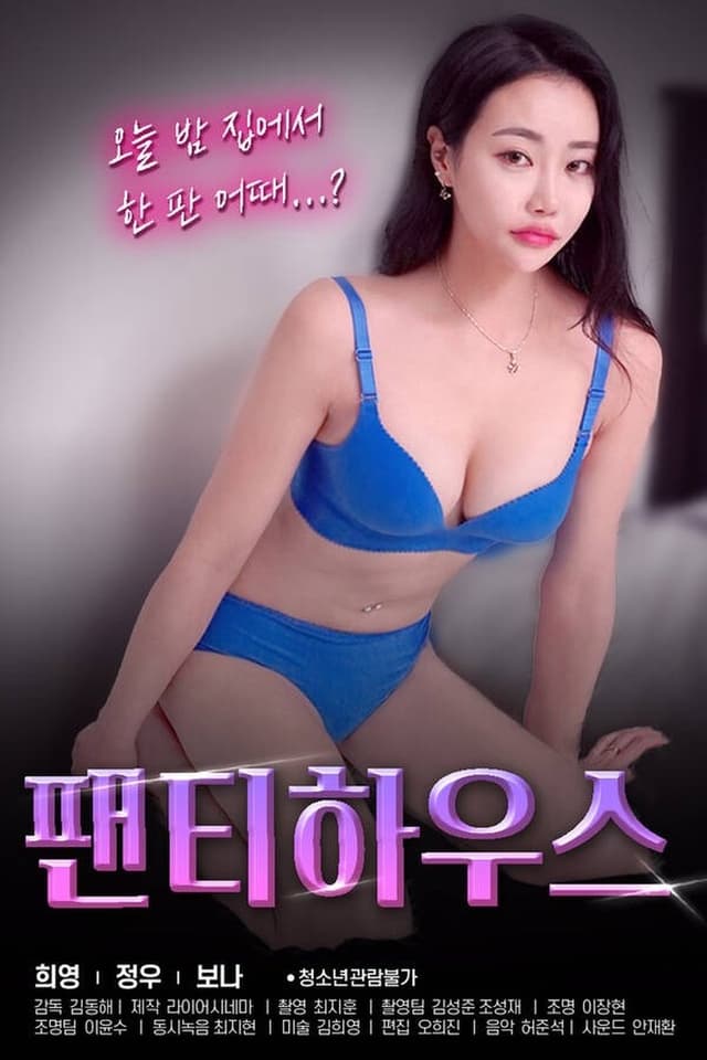 similar movie