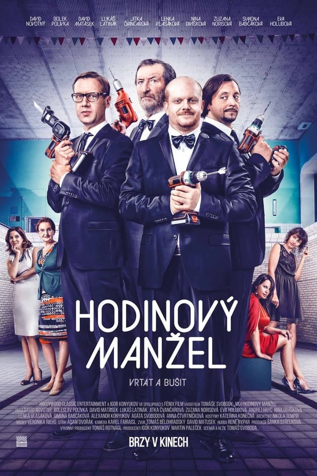 similar movie