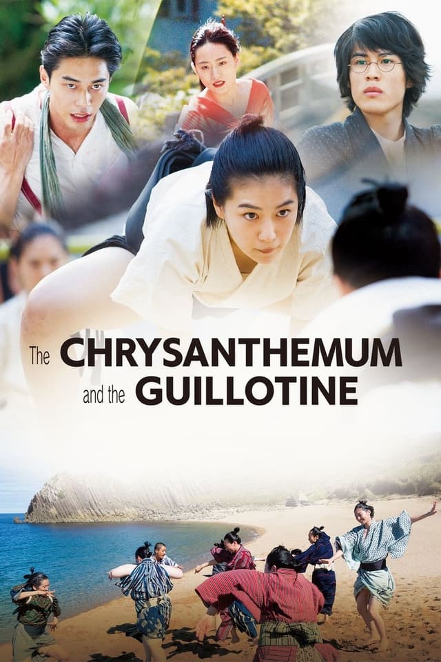 similar movie