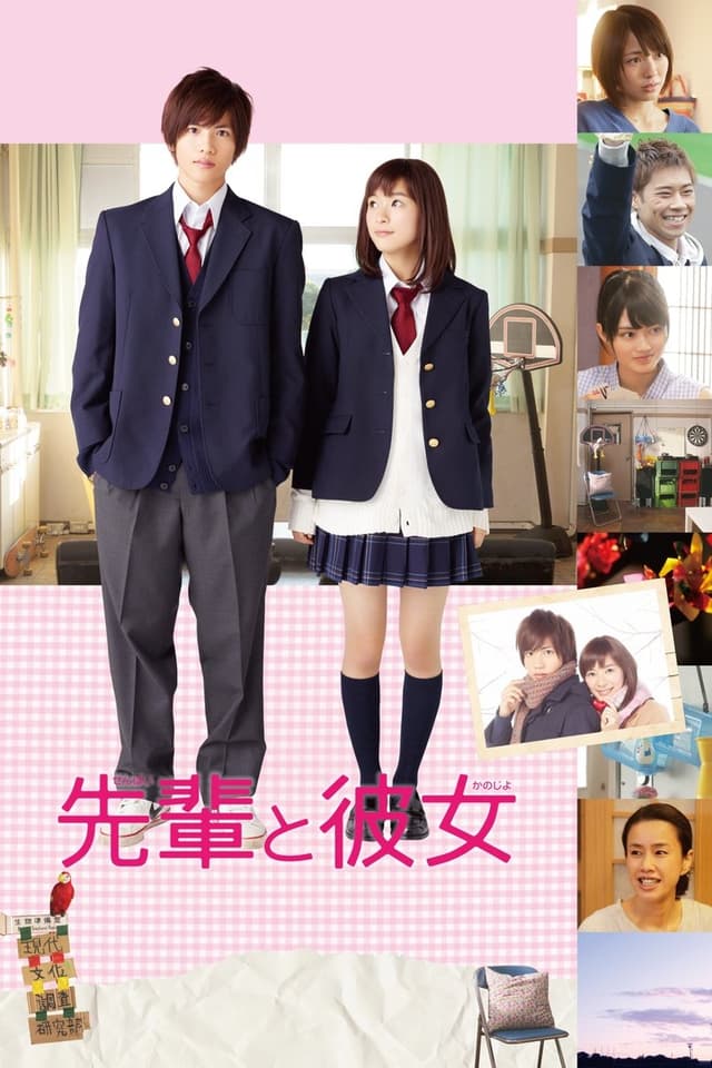similar movie