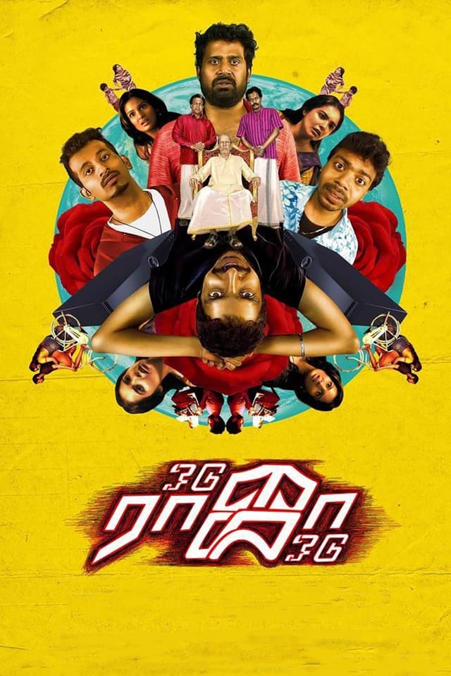 similar movie