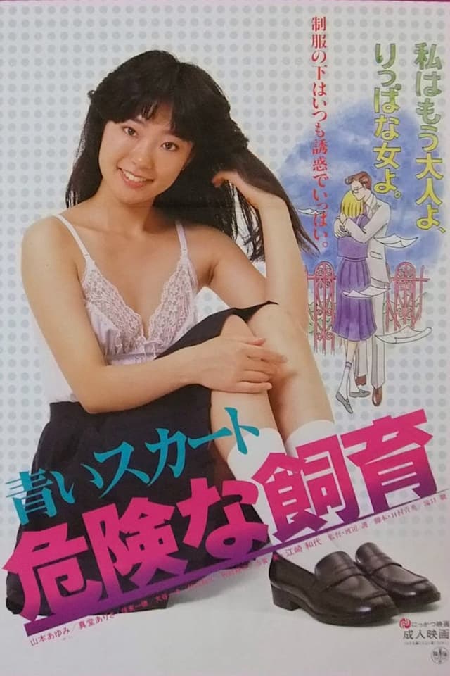similar movie