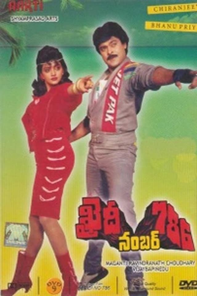 similar movie