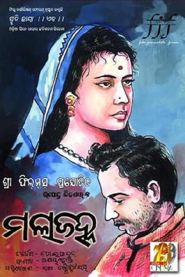 similar movie