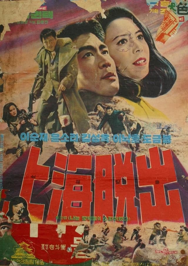 similar movie