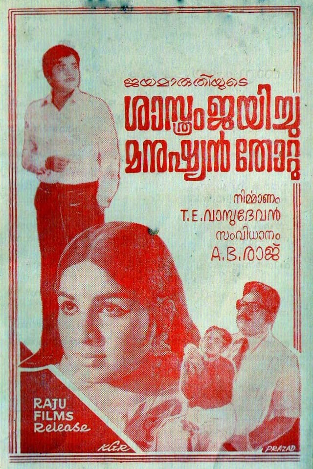 similar movie