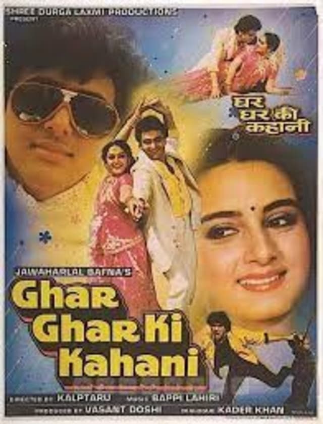 similar movie